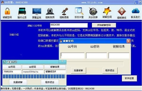 ������ô�ƽ�qq�ܴa