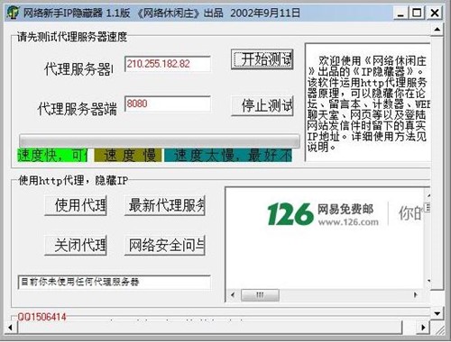 �W(w��ng)�j(lu��)����ip�[�������d