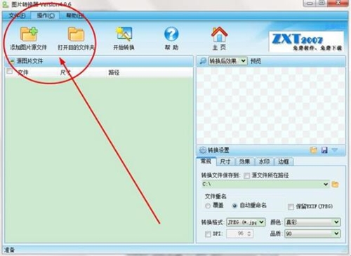 zxt�DƬ�D�Q���d