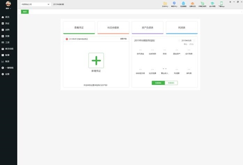 ������ؔ���پW(w��ng)���d