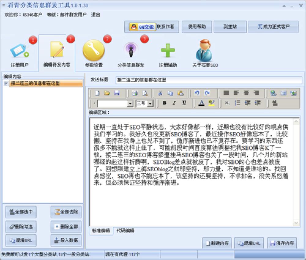 �����ϢȺ�lܛ��