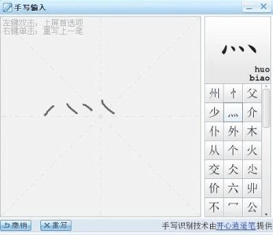 �֌���ݔ�뷨��X��