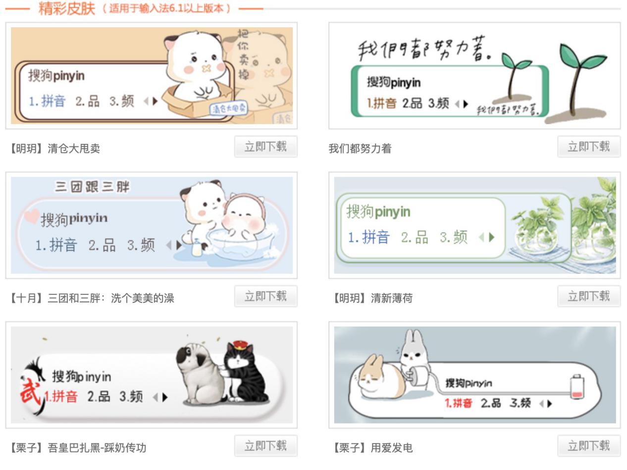 �ѹ�ݔ�뷨���d