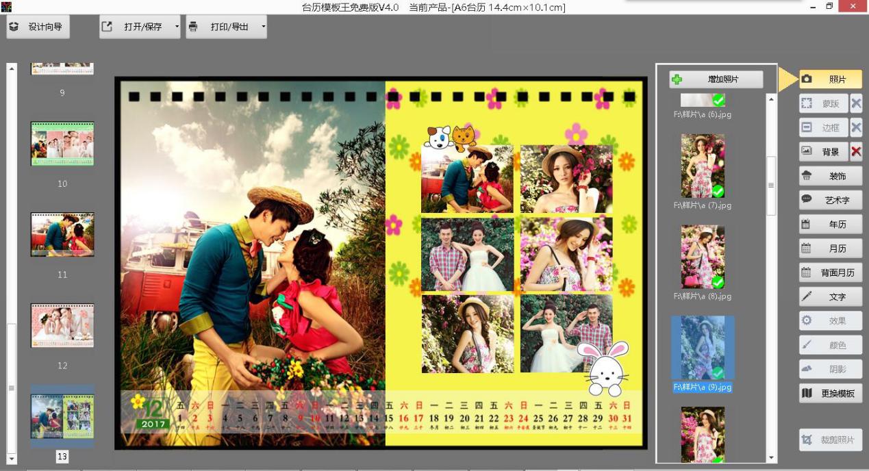 �_�v����ģ��