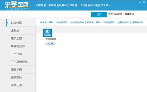 ��W�������dʹ�ý�B