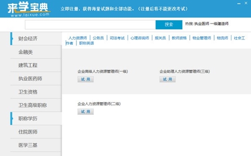 ��W�������dʹ�ý�B