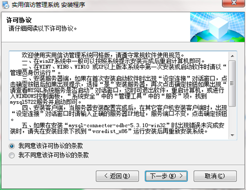 �������L����ϵ�y���d���b