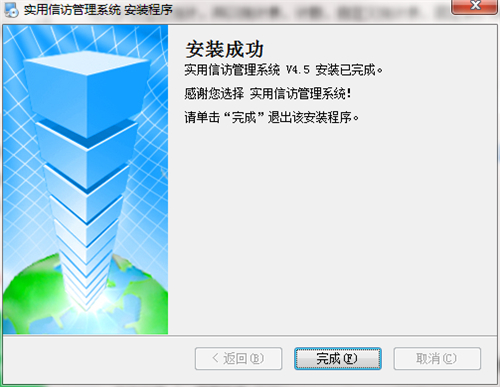 �������L����ϵ�y���d���b