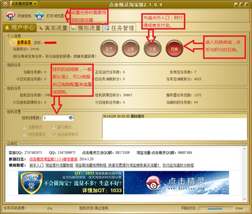 �Ԍ��c�����`ˢ�Ԍ��g�[��