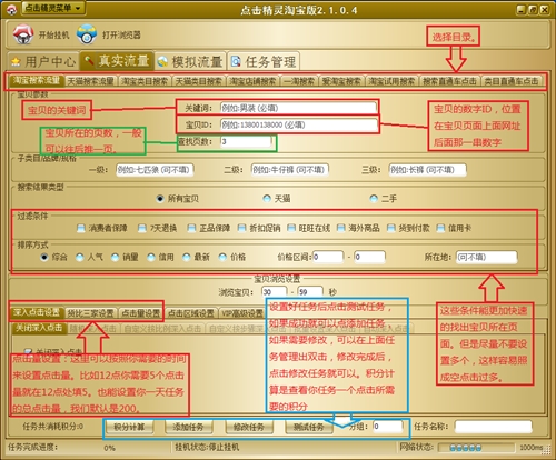 �Ԍ��c�����`ˢ�Ԍ��g�[��