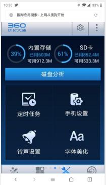 360������