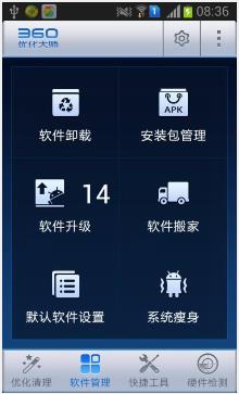 360������