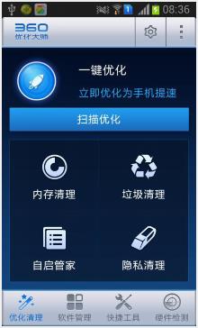 360������