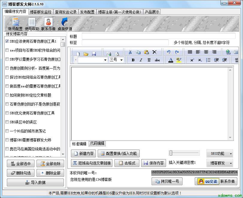 ����Ⱥ�l(f��)ܛ��