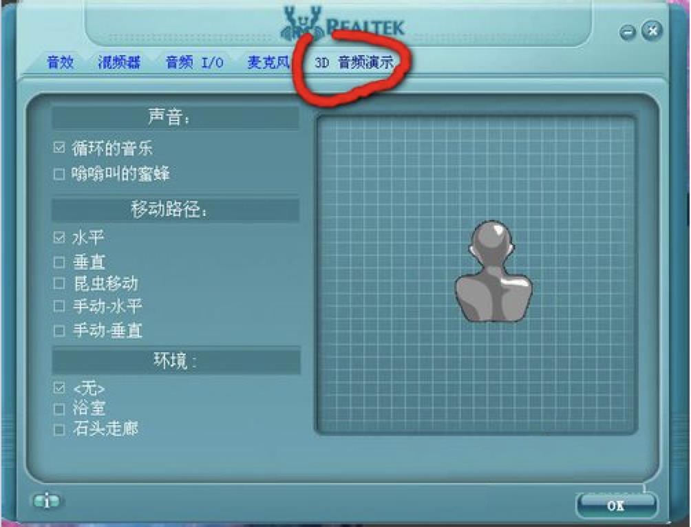 realtek���������l������