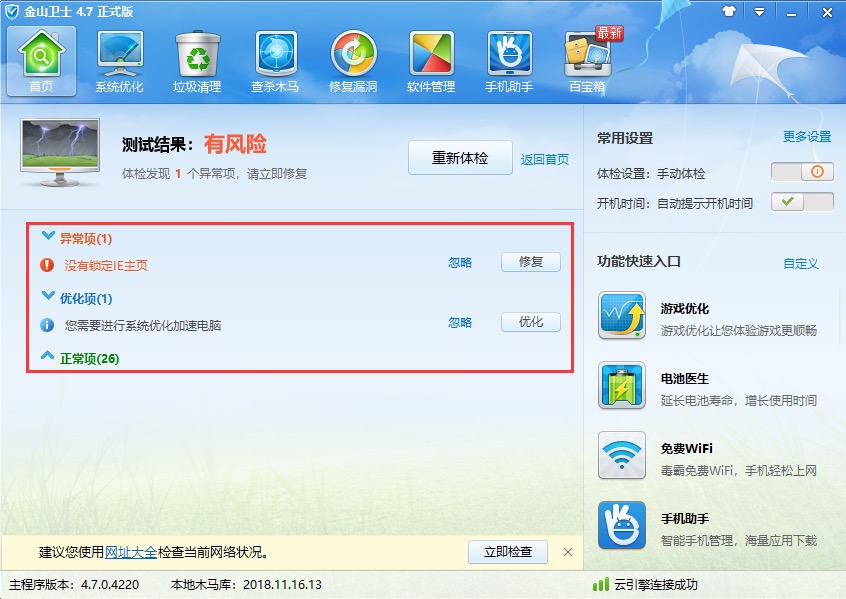 ��ɽ�l(w��i)ʿ���d