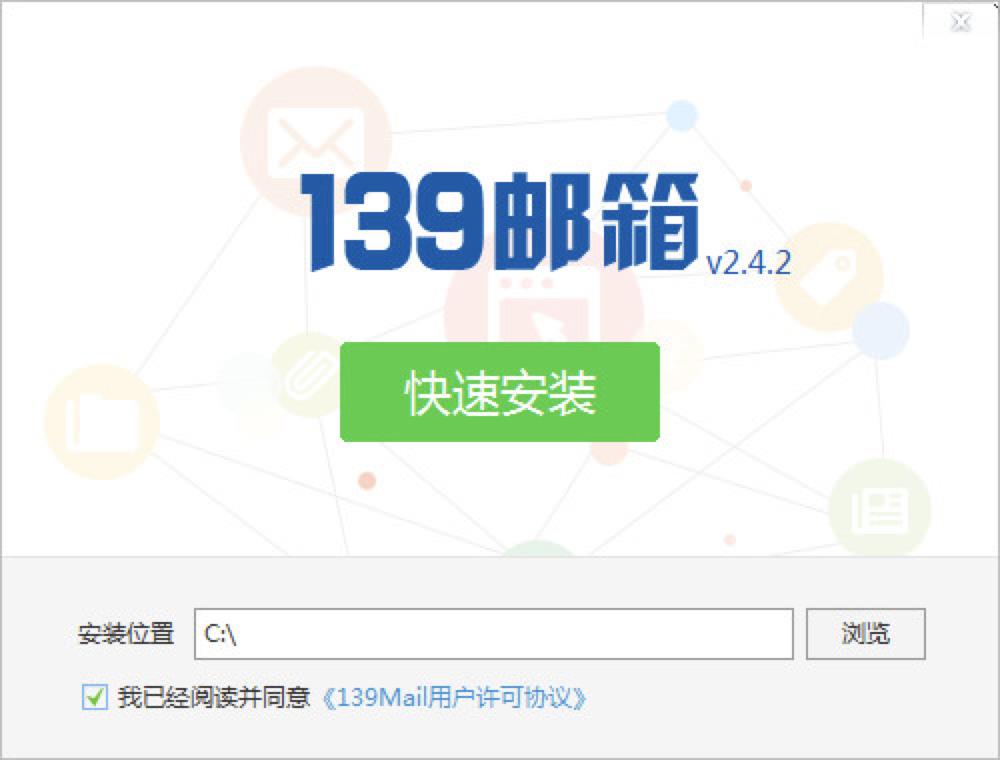 �Ї��Ƅ�139�]��