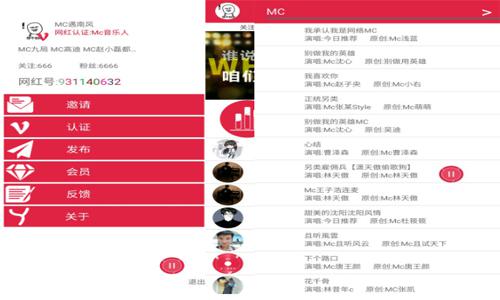 MC����ܛ��