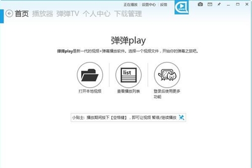 ����PLAY��Ļ������