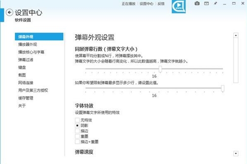 ����PLAY��Ļ������