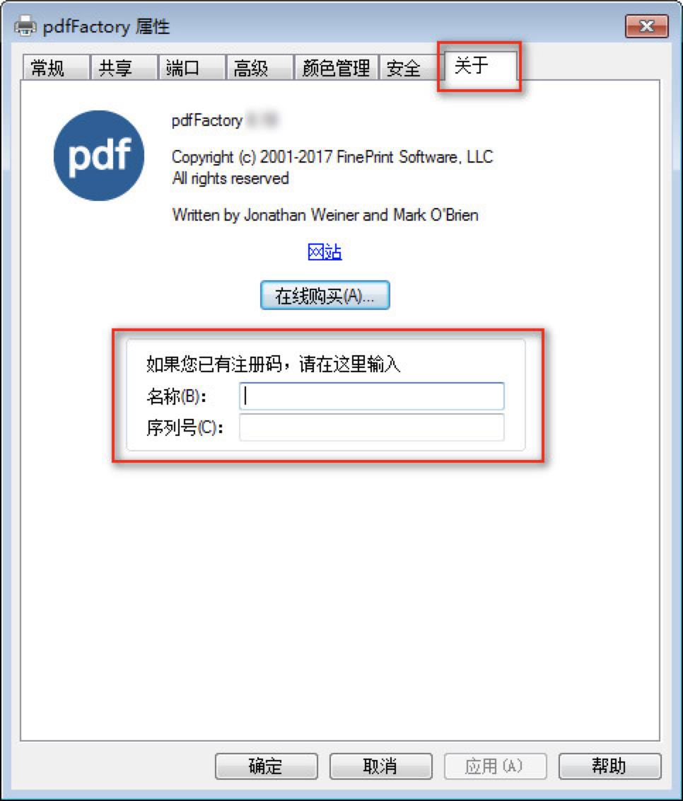 pdf��ӡ�C(j��)�(q��)��(d��ng)