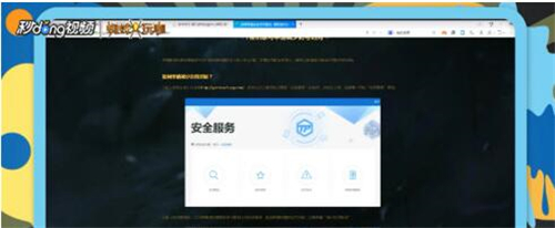 Ӣ��(li��n)�˷�̖(h��o)��ⷽ���̳�