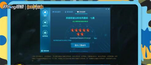 Ӣ��(li��n)�˷�̖(h��o)��ⷽ���̳�