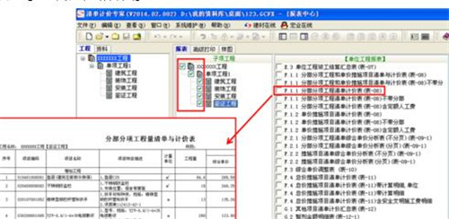 ��I(y��)���Ӌ(j��)�r(ji��)ܛ����GCFX�D(zhu��n)GCF�̳�