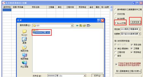 ��I(y��)���Ӌ(j��)�r(ji��)ܛ����GCFX�D(zhu��n)GCF�̳�