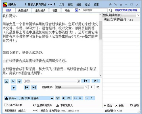 ���xŮ(�Z�����xܛ��)���dʹ�ú���