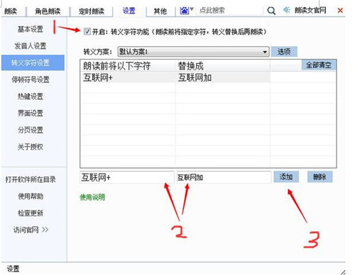 ���xŮ(�Z�����xܛ��)���dʹ�ú���