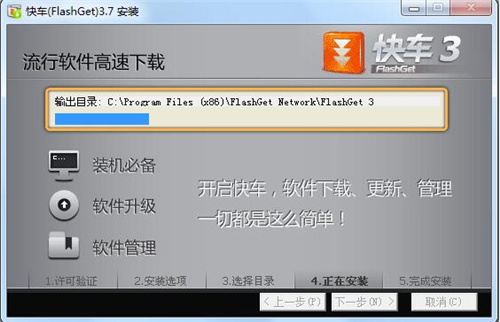 FlashGet��܇���dܛ��