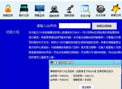 qq�ܴa�ƽ���ʹ�ý�B