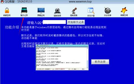 qq�ܴa�ƽ���ʹ�ý�B