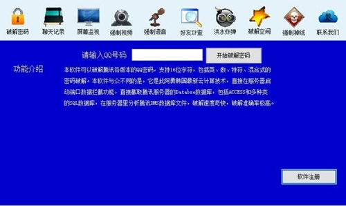 qq�ܴa�ƽ���ʹ�ý�B