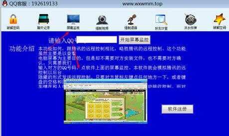 qq�ܴa�ƽ���ʹ�ý�B