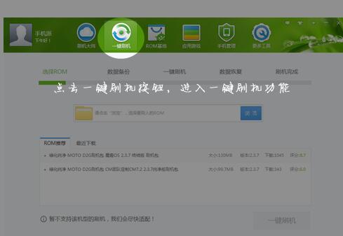 ��׿һ�Iˢ�C(j��)����