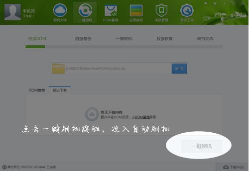 ��׿һ�Iˢ�C(j��)����