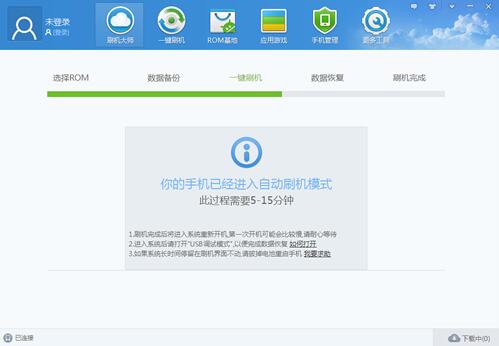 ��׿һ�Iˢ�C(j��)����