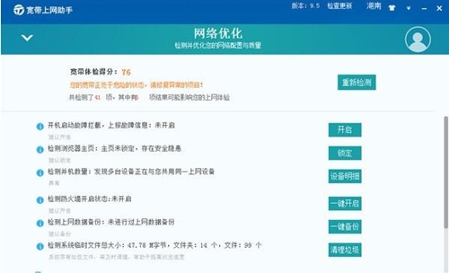 ��Ŝy�������d