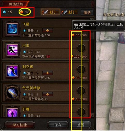 ����(zh��n)����c(di��n)ģ�M�����dʹ�ý̳�