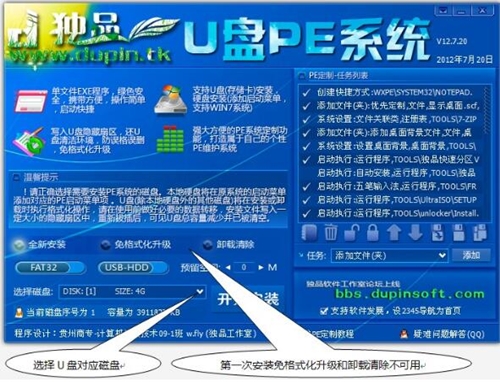 ��Ʒu�Ppeϵ�yʹ�ý̳�