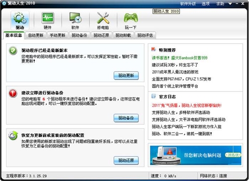 ������2010���d��B