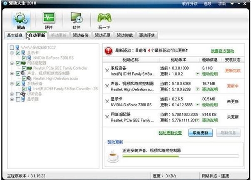 ������2010���d��B