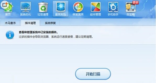 ��ɽ�lʿ����ܛ�����dʹ��