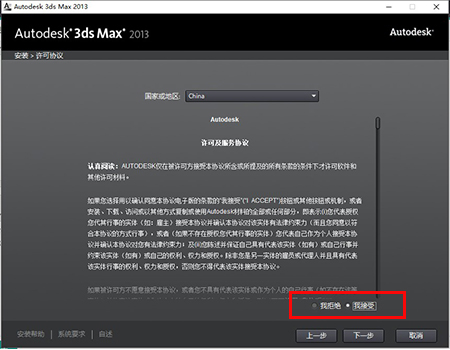 3dmax2013���d���b�̌Wָ��