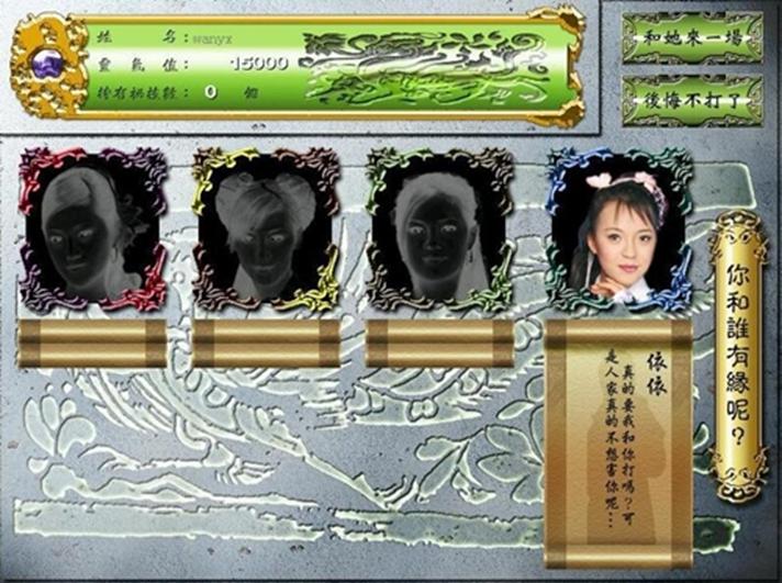 �G���錢2���b�̳�