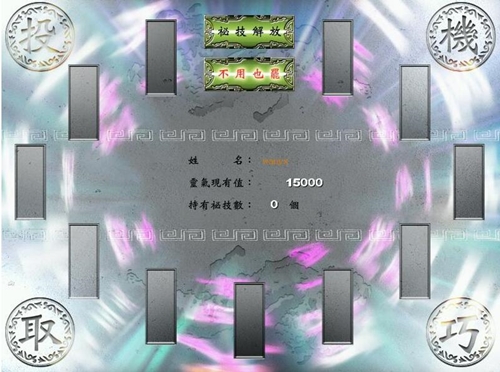 �G���錢2���b�̳�