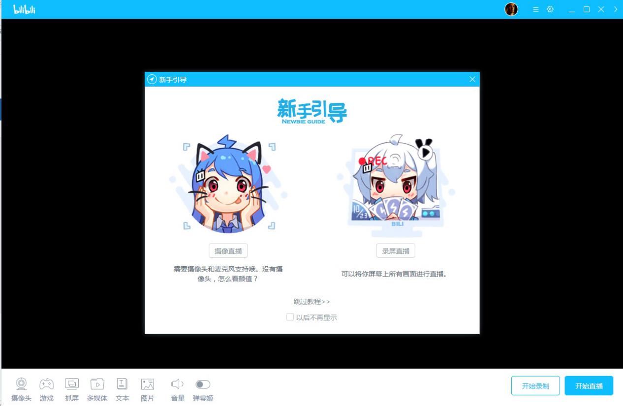 bilibiliֱ��