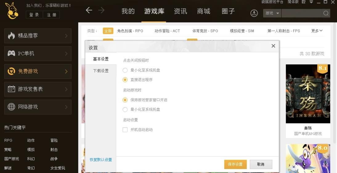 �����Α����